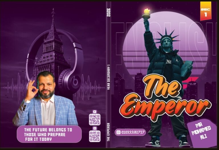 الصف الاول الثانوي(Unit 2)