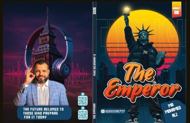 الصف الثالث الثانوي (Unit 9)